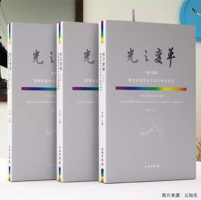 科锐携手华格照明，共拓高端商照等多领域