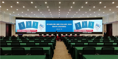 联建光电助力粤港澳大湾区智能电网建设，打造南网“超脑”显示新标杆