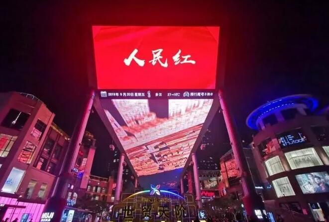 国庆节他们用户外广告向祖国如此表白但需如此规范！