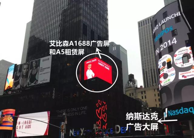优秀的LED显示屏可以火，但不可以起火