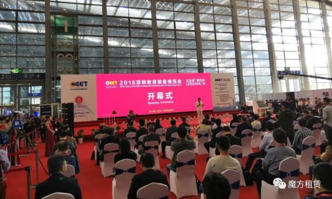 【又暴露了】原来你是这样的HD2.97——惊艳亮相2018深圳教育装备博览会！