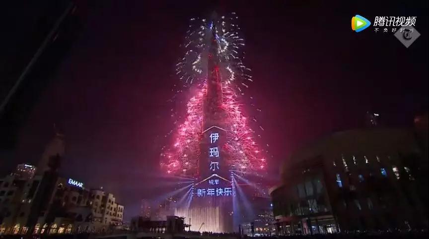 全球跨年烟火灯光大PK：迪拜土豪塔亮瞎眼 英国伦敦眼炸开花