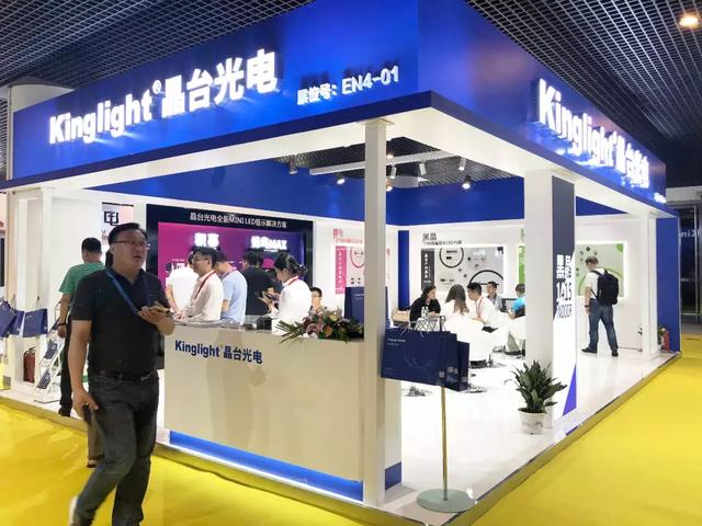 热浪来袭，晶台闪耀亮相北京infocomm