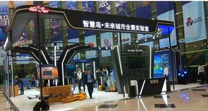 艾比森再度携手华为，共同助力2019数字经济峰会