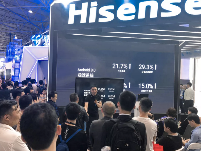 显示无处不在，海信“黑科技”加持大数据博览会