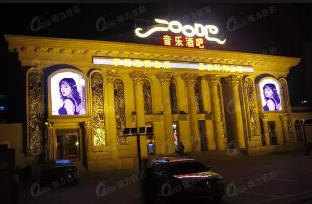 越夜越美丽 LED显示屏让都市娱乐更多彩！