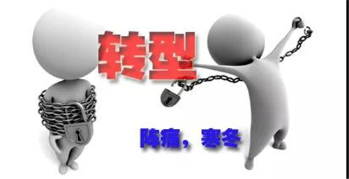 LED转型失利 广州光谷重启产业探索