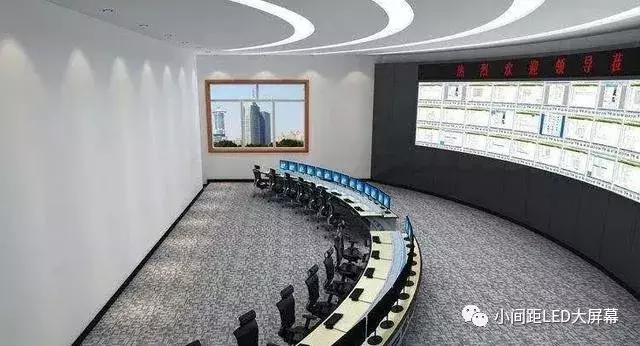 业内指挥中心又见小间距LED屏超大面积