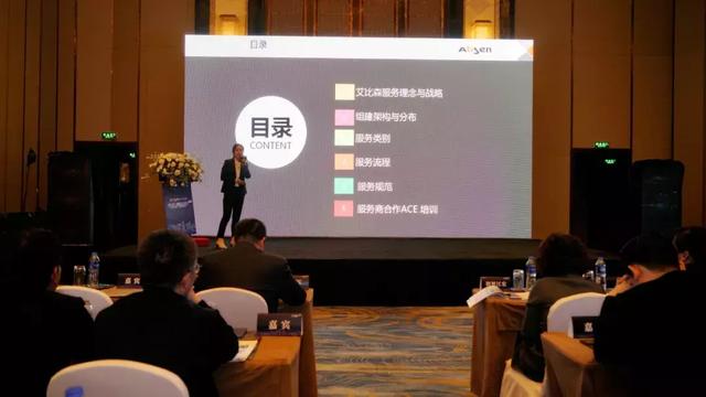 集结再出发丨艾比森2019品牌营销会全国发力