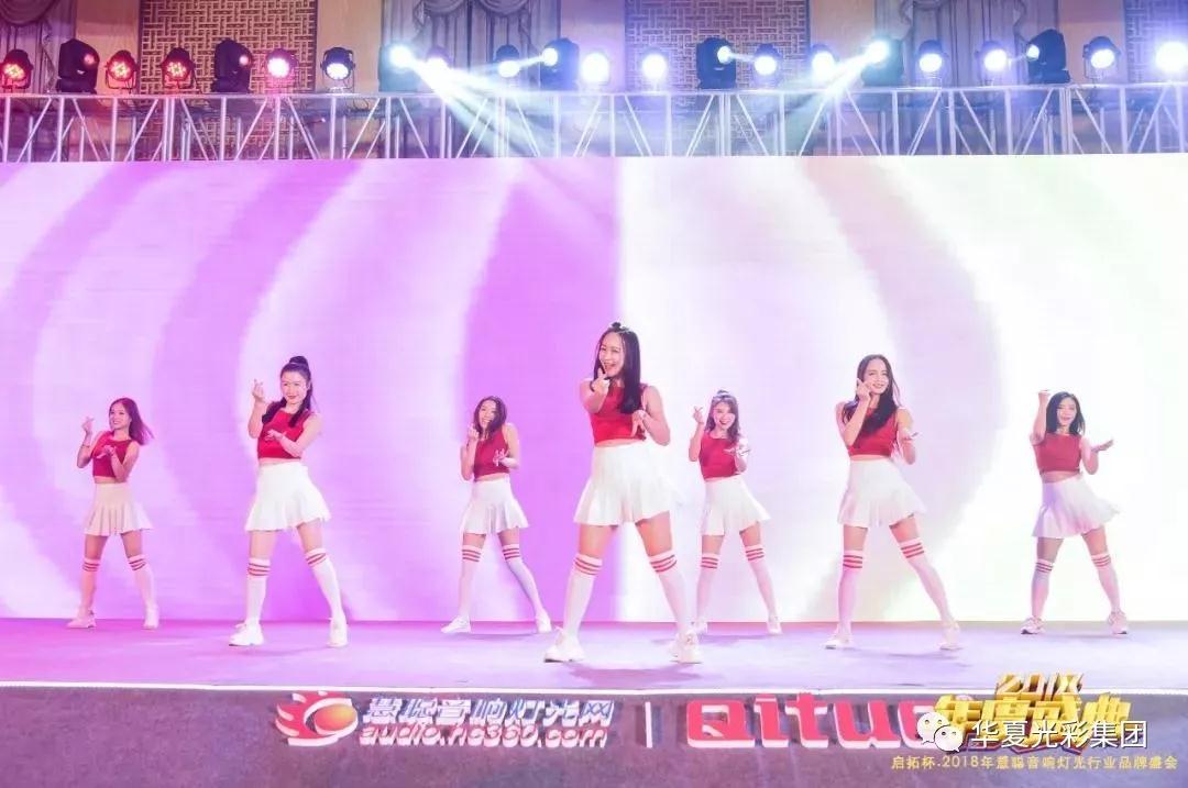 华夏光彩高清大屏为启拓杯·2018慧聪品牌盛会谱写华章! 华夏光彩高清大屏为启拓杯·2018慧聪品牌盛会谱写华章!