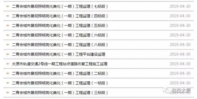 景观照明市场千亿井喷，谁的机遇？