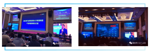 会联智显、屏享生态，科伦特助力智慧商显产业「两会」成功召开