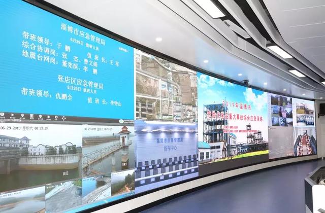 应急指挥中心LED大屏幕显示系统方案