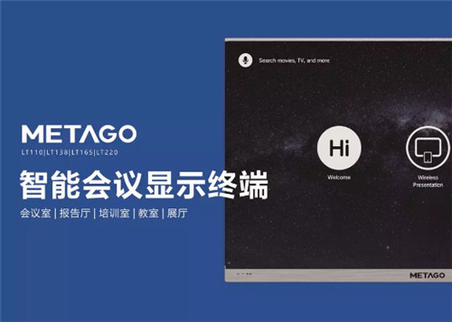 多维联盟 智控未来 大中华区巡展空降魔都，上演一场黑科技大SHOW！