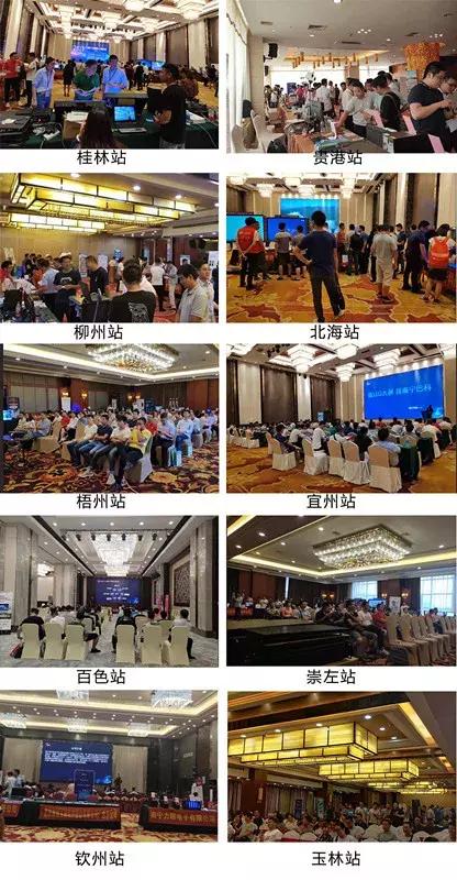 强力巨彩全国推介会再掀热潮！