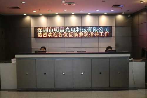 明昌光电：勇于破浪，追风而行，以稳健的发展踏上小间距征途