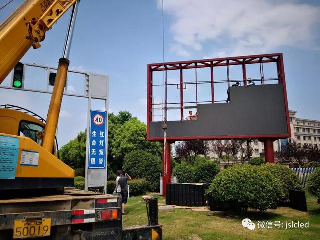 精工智造，LED显示屏亮相宜兴工业园区