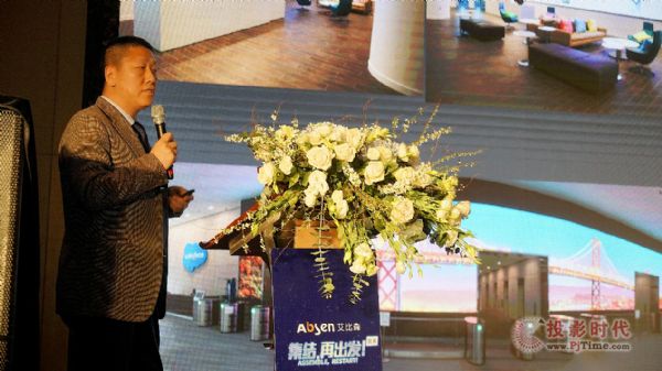 艾比森兰州营销会开启2019中国市场新篇章