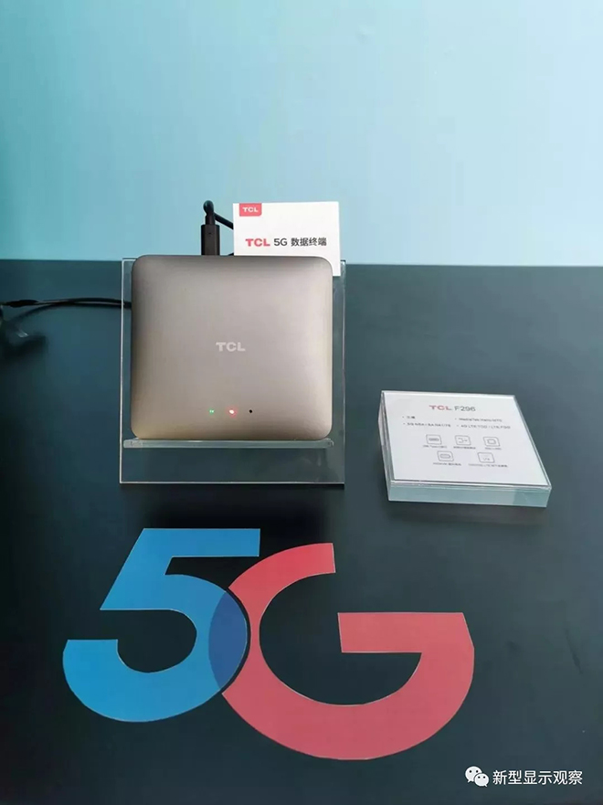 全球首台！5G+8K QLED电视亮相