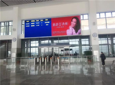 智慧起航，再创辉煌——联建光电案例集锦公共交通篇