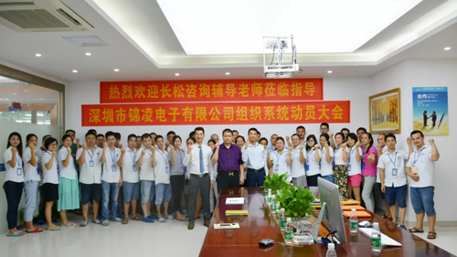 锦凌电子：无惧风雨，用品质开拓品牌发展之路