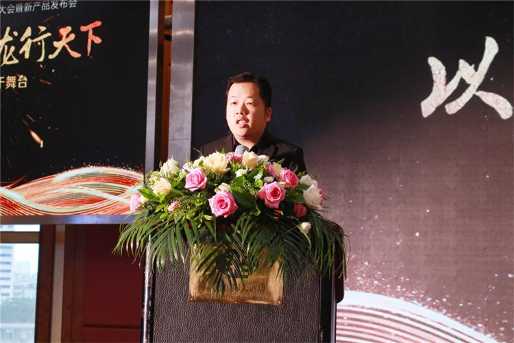 热烈祝贺慧聪2019年LED租赁屏新模式交流大会暨新产品发布会圆满成功