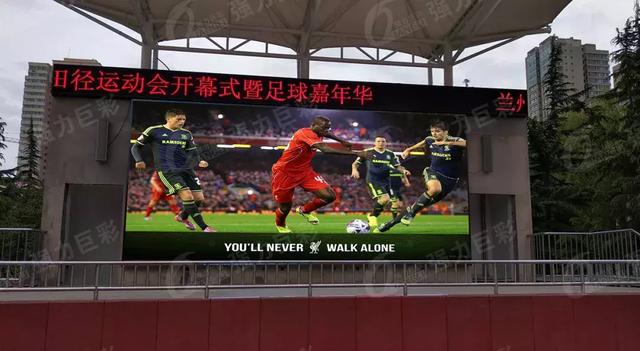 LED显示屏入校季 现代化名校都长这样！