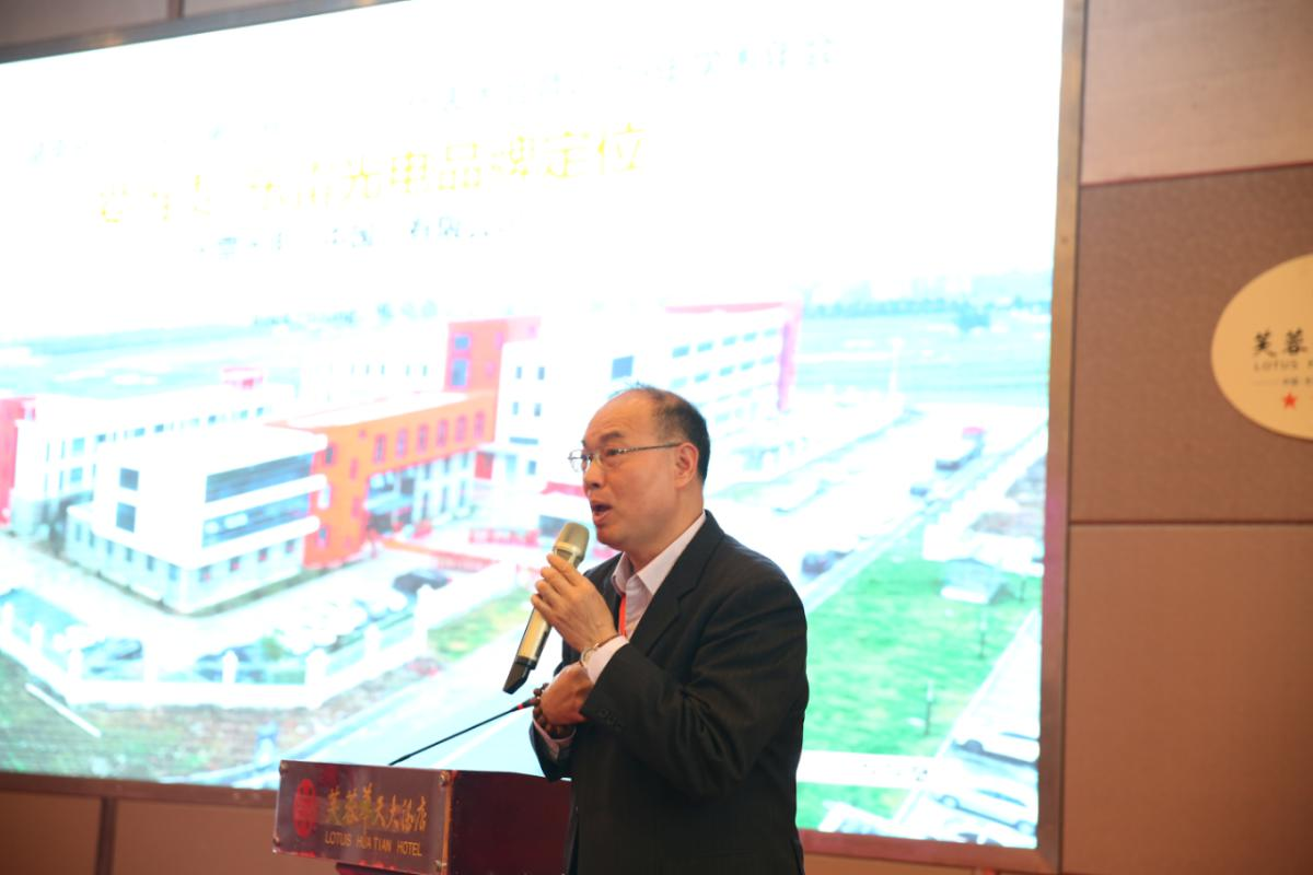 湖南省照明学会第二届一次会员代表大会暨2019年学术年会圆满落幕