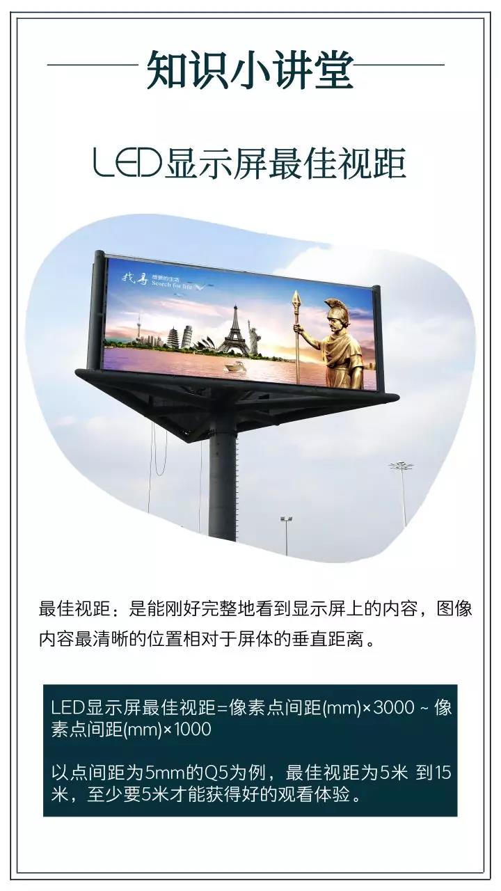 2019户外LED显示屏一大趋势是什么? 2019户外LED显示屏一大趋势是什么?