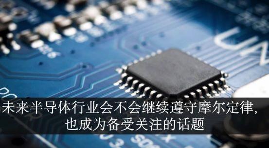 2019世界半导体大会观点盘点