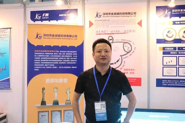 金诚威：小而精，LED显示屏配套产品也能发挥大作用