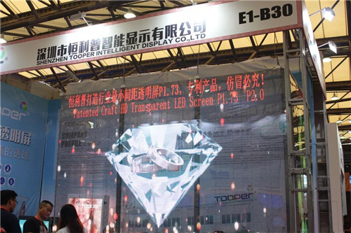展会专访丨恒利普：以兼具高清与通透的小间距透明屏slay全场