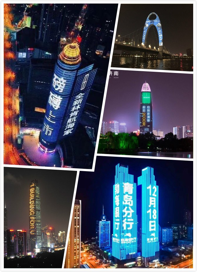 城市地标：广告传播的“蝴蝶效应”