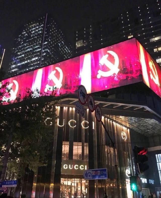D&G事件后，GUCCI门店LED屏展示内容惊呆众人 网友：求生欲很强