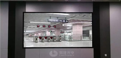 智慧起航，再创辉煌——联建光电案例集锦公共交通篇