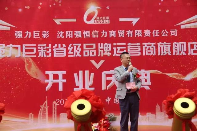 激情燃烧的五月，又一家LED旗舰店火爆开业！