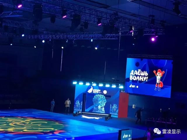 【2019年欧洲运动会顺利闭幕】雷凌再度亮相国际赛事，为梦想燃情不止！