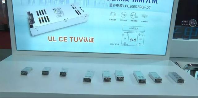 长沙航特：品质沉淀，专注研发LED显示屏电源