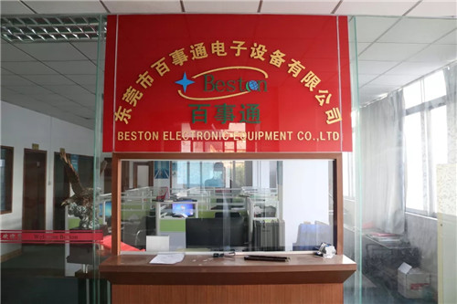 百事通：坚持做“难”的事情，成就商业枭雄