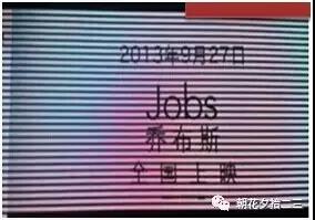 几张图片看懂LED显示屏摩尔纹成因