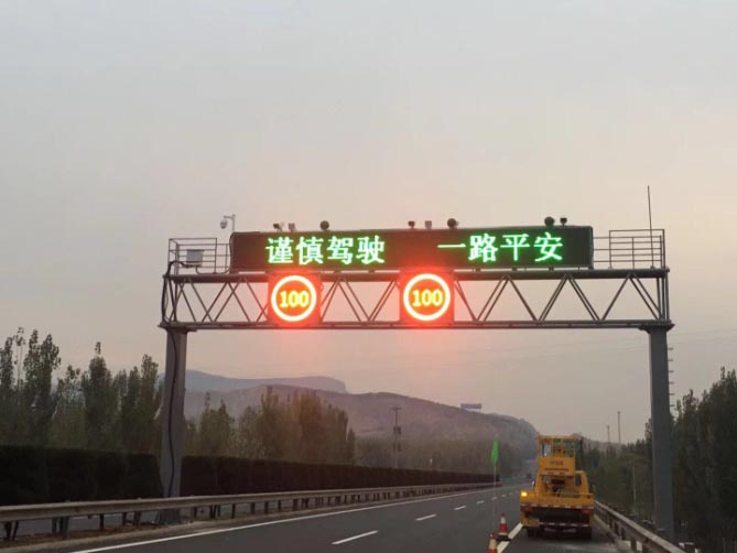 创凯光 | CT系列交通诱导显示屏