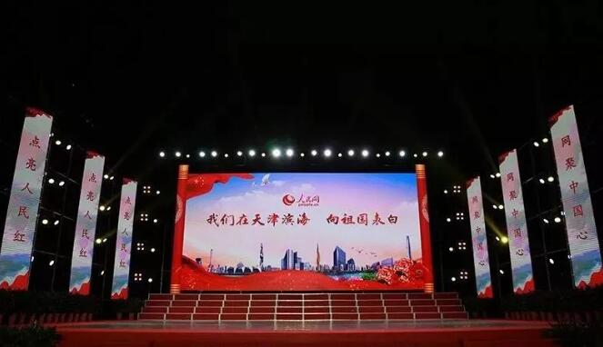 国庆节他们用户外广告向祖国如此表白但需如此规范！