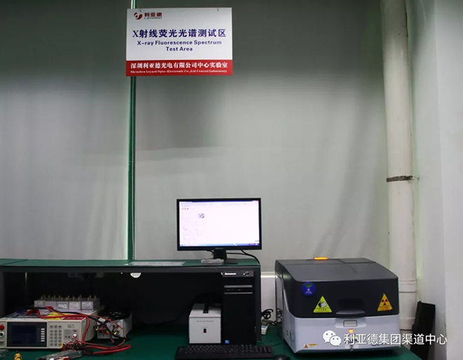 深圳利亚德中心实验室 | 通过CNAS监督检查,并成功扩项! 深圳利亚德中心实验室 | 通过CNAS监督检查,并成功扩项!