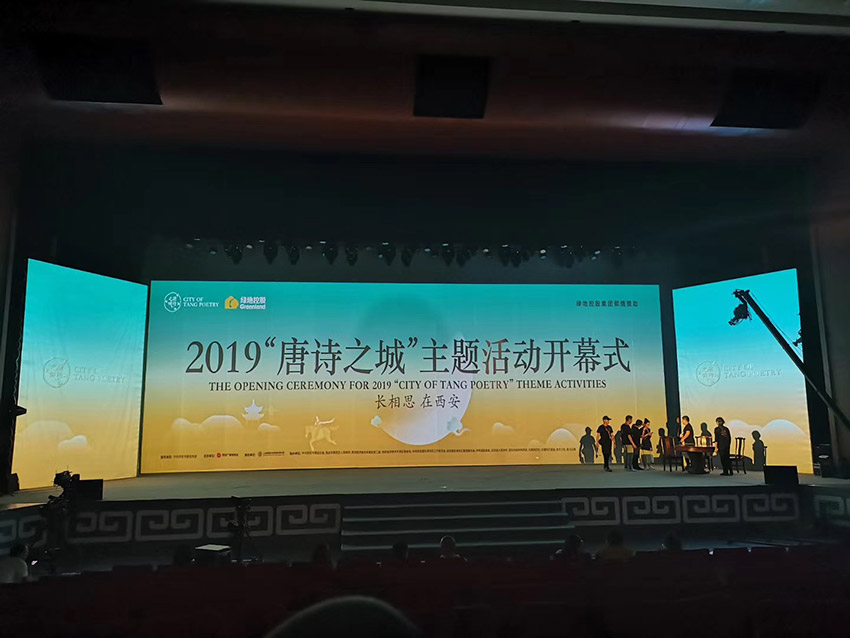 所见即精彩 | 雷凌显示西北区部分案例集锦！