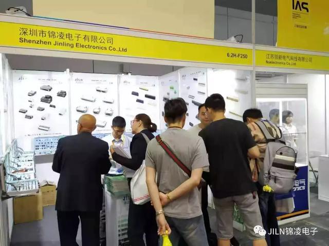 锦凌电子“中国工博会”展会回顾 锦凌电子“中国工博会”展会回顾
