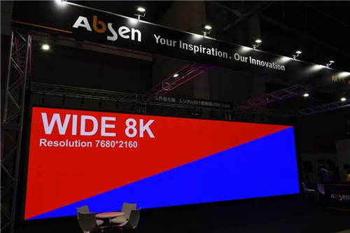 北京InfoComm，艾比森Mini LED产品强势来袭