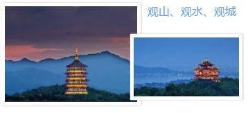 杭州市区城市照明总体规划出炉：专设“亚运照明专篇”