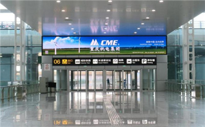 智慧起航，再创辉煌——联建光电案例集锦公共交通篇