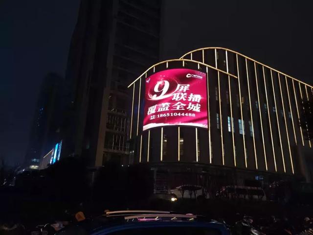 1280平米高科大屏助力五彩世界打造城市新核心 1280平米高科大屏助力五彩世界打造城市新核心