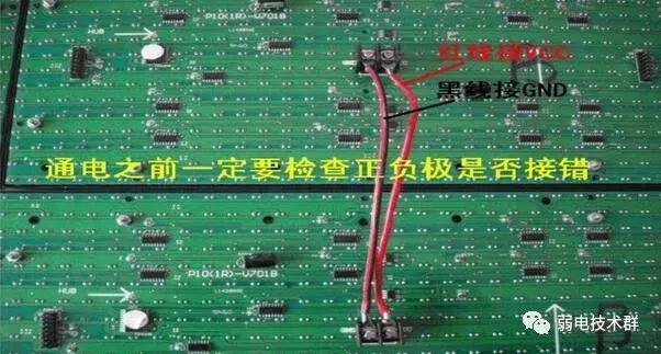 图文并茂！手把手教你LED显示屏的硬件安装与软件调试